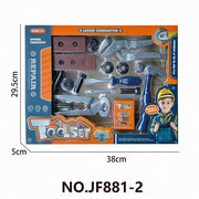 儿童益智仿真过家家工具玩具套装