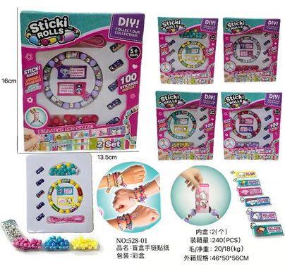 BlindBoxBraceletStickers