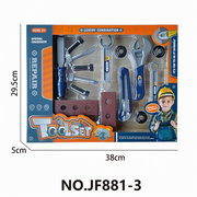 儿童益智仿真过家家工具玩具套装