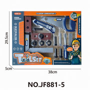 儿童益智仿真过家家工具玩具套装