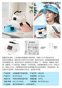 白色/粉色/蓝色太阳能帽子充电风扇夏日玩具