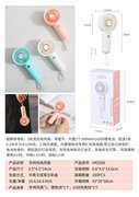 白色/粉色/蓝色手持充电风扇夏日玩具