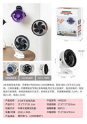 白色/粉色/灰色色5寸夹子充电风扇夏日玩具