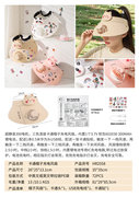 白色/粉色/棕色卡通帽子充电风扇夏日玩具