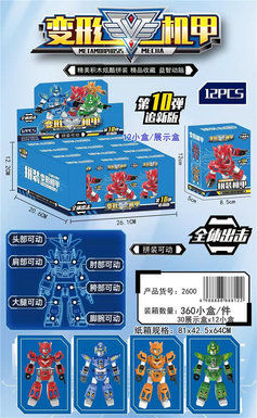 TransformingMech(12SmallBoxes)