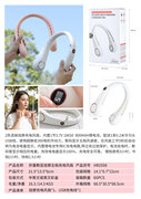 白色/粉色折叠数显挂脖五档充电风扇夏日玩具