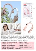 白色/粉色折叠挂脖三档充电风扇夏日玩具