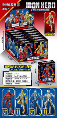 SteelHeroSuperMobileJointMan(12pieces/largebox)