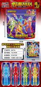 假面战队超可动多关节（20小袋/大袋）