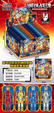 SteelWarSoulSuperMobileMultiJoint(24bags/largebox)