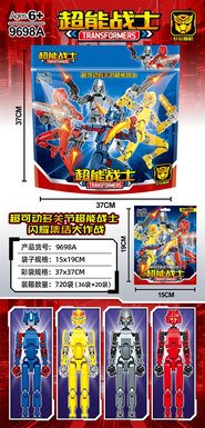 SuperpowerWarriorSuperMobileMultiJoint(20smallbags/largebags)