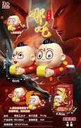 哪吒三太子