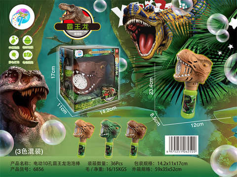 Electric10holeTyrannosaurusRexBubbleStick(with1bottleof100MLwater,4*AAwithoutpower,3-colormixing)