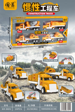 Inertialengineeringvehicle