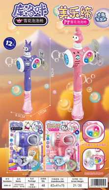 MelodyKuromiWindandSnowBubbleGunMixedColors,Lighting/Music