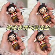 哪吒四变变脸玩偶