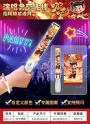 哪吒闪光棒