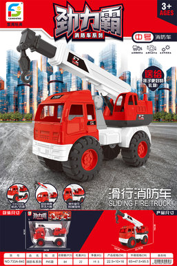 Mediumsizedslidingfiretruck