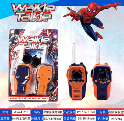 3DMaskedHeroRadio