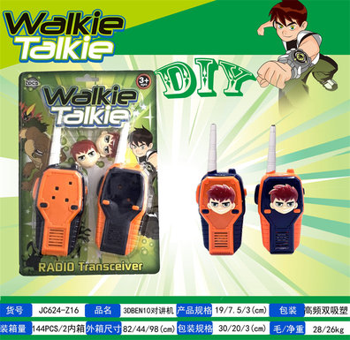 3DHeadBEN10Interphone