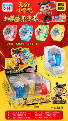 NezhaChildren'sLuminousWatch