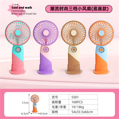 Cutefanpink,purple,coffeegray,yellow