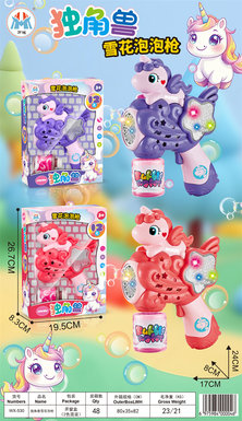 UnicornSnowflakeBubbleGun/2ColorMix,Lighting/Music