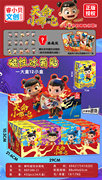 哪吒磁性冰箱贴