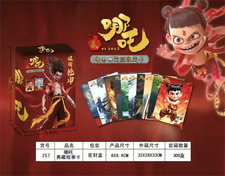 哪吒典藏故事卡