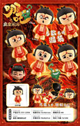 魔童闹海变脸玩具魔术玩具