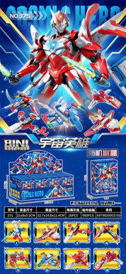 Ultramanblindboxseries,eightmixeddesigns