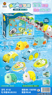 4-in-1bathandwaterplayset