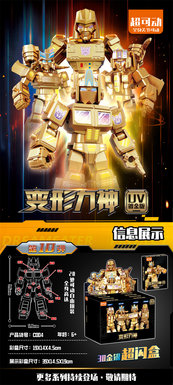 TransfigurationGod*GoldPlatedEdition"SuperTouchingBoy