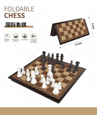 Puzzleearlyeducationplayhouseboardgameportablechess(Englishnon-magnetic)