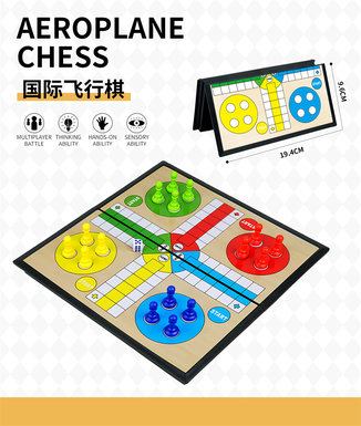 PuzzleEarlyEducationPlayHouseBoardGameMagneticPortableInternationalFlyingChess