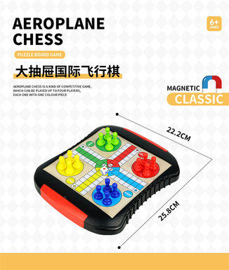 PuzzleEarlyEducationPlayHouseBoardGameBigDrawerInternationalFlyingChess(Magnetic)