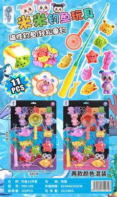 MimiFishingToy
