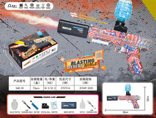 3.7V沙漠之鹰电动高速连发枪带喷烟雾灯光消声器