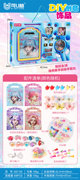 DIY创意饰品