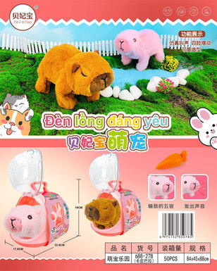 Cutepetanimals