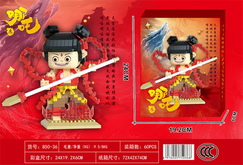 Nezhabuildingblocks(approximately600PCS)