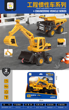 Inertialengineeringvehicleseries2mixedmodels