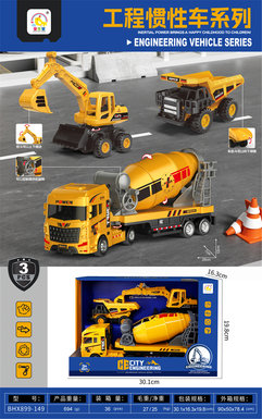 InertialEngineeringVehicleSeries3MixedModels