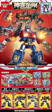 TransformersLegobricks