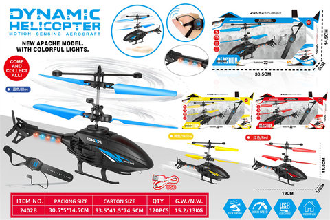SensingApacheaircraft(withtaillights)+remotecontrolwithwatch
