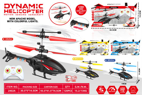 SensingApacheaircraft(withtaillights)+remotecontrolbyjoystick