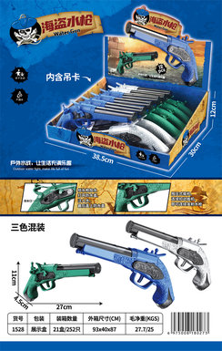 Piratewatergun