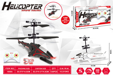 InductionPhantomAircraft+ControllerRemoteControl