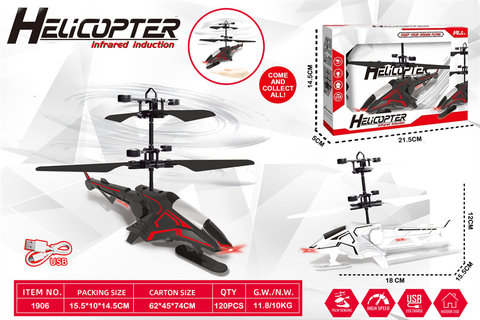 PhantomAircraftInductiveAircraft