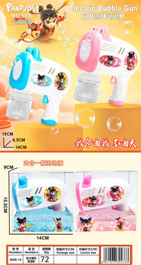 WindandFireNezhaBubbleMachine
